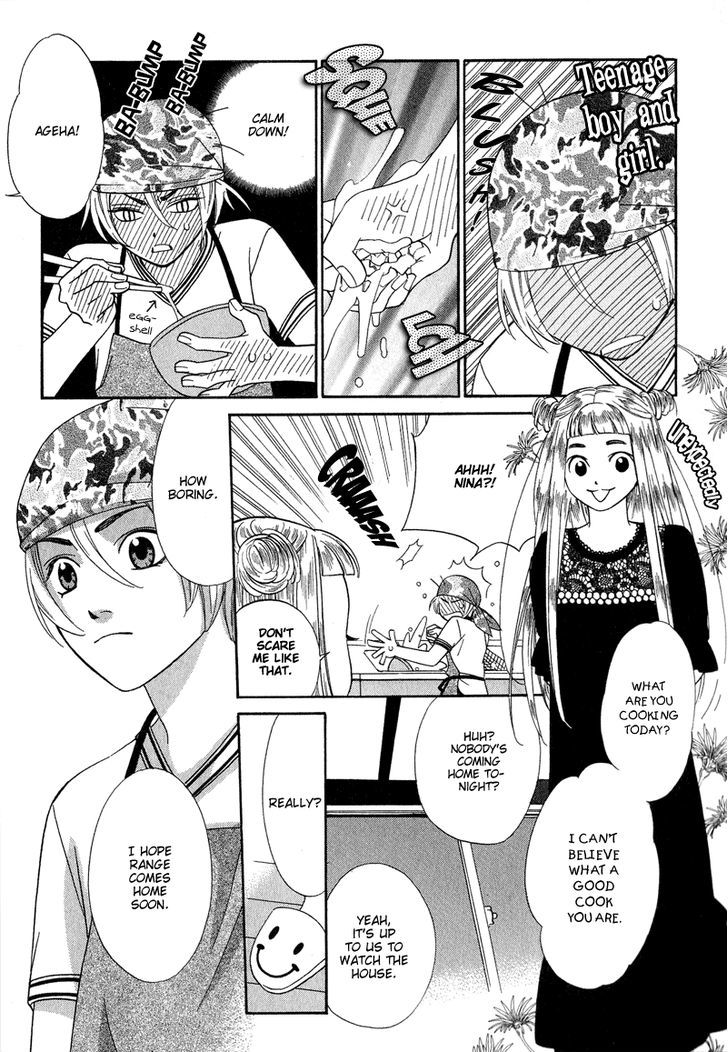 Shibutani-Kun Tomo No Kai Chapter 4 #16