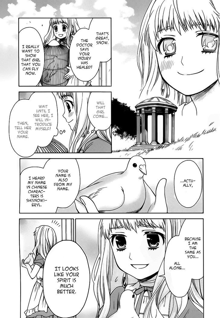 Sheryl - Kiss In The Galaxy Chapter 6 #38