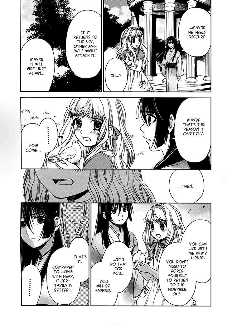 Sheryl - Kiss In The Galaxy Chapter 6 #42