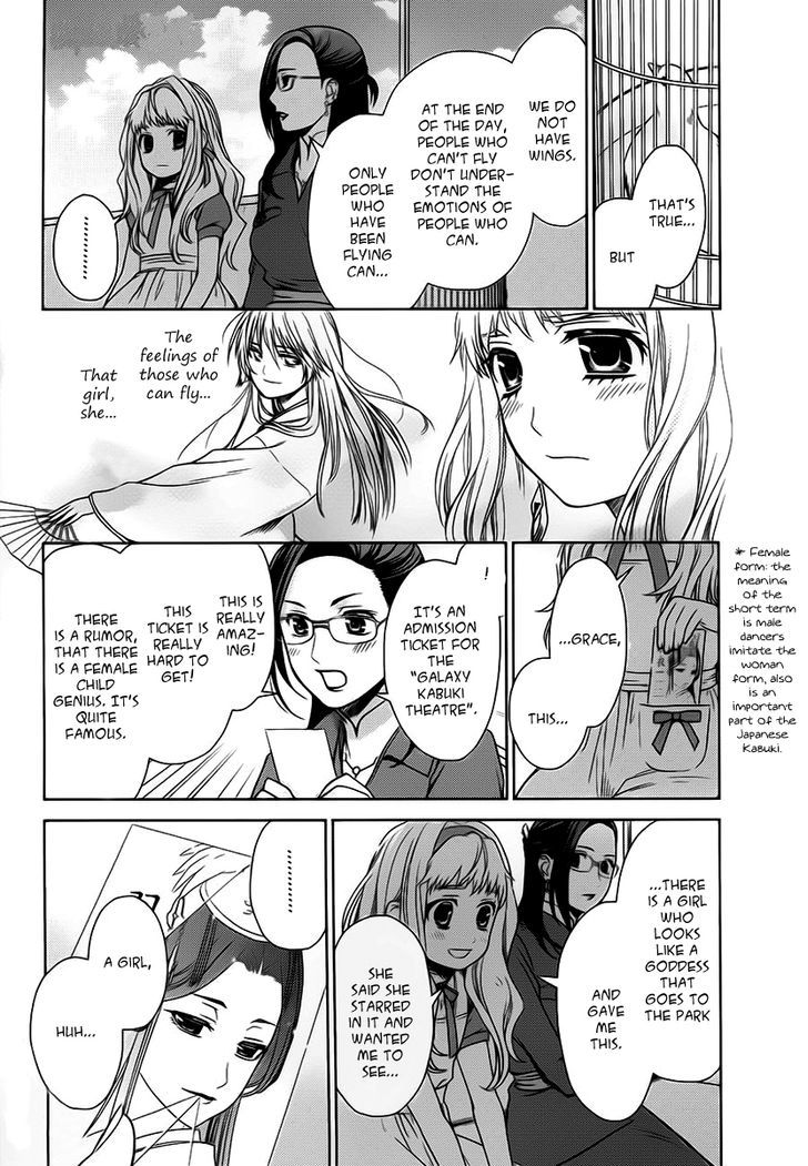 Sheryl - Kiss In The Galaxy Chapter 6 #45