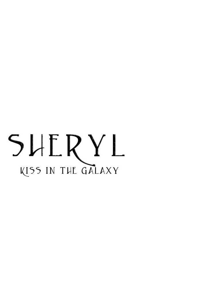 Sheryl - Kiss In The Galaxy Chapter 1 #2