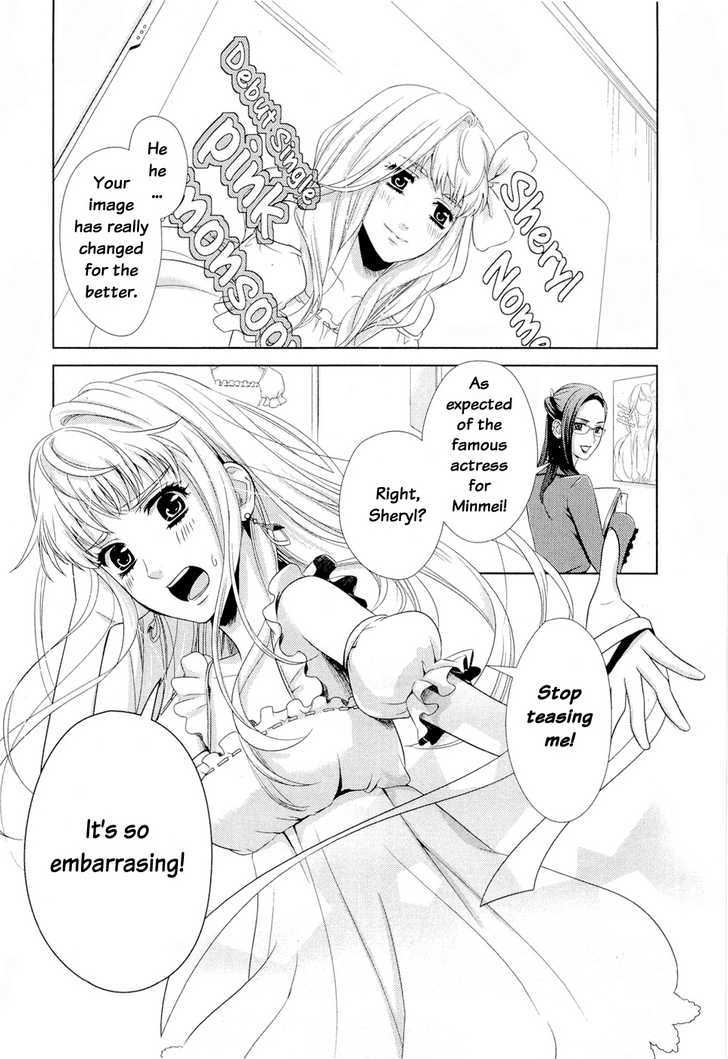 Sheryl - Kiss In The Galaxy Chapter 1 #7