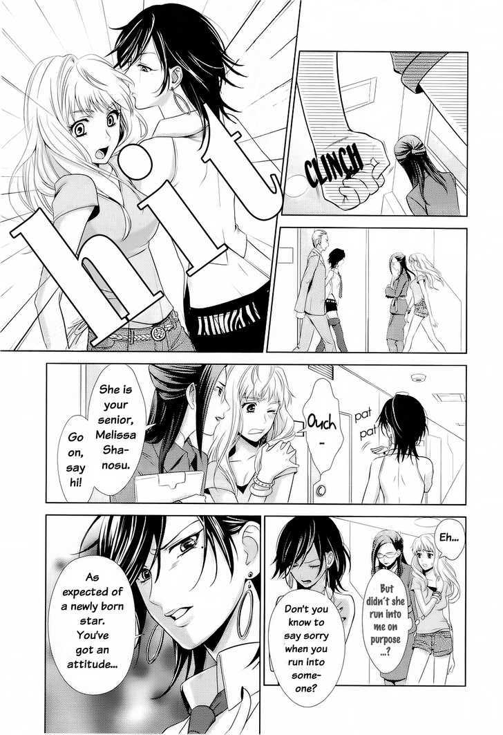 Sheryl - Kiss In The Galaxy Chapter 1 #10