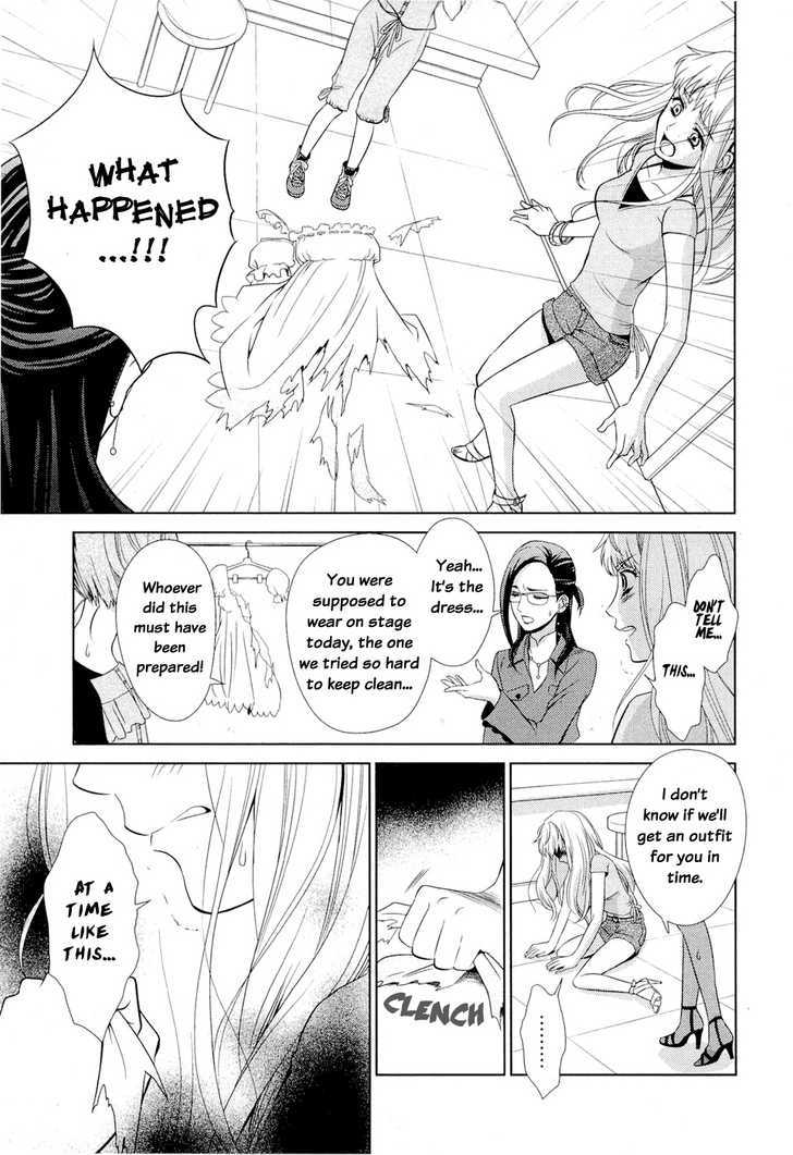 Sheryl - Kiss In The Galaxy Chapter 1 #14