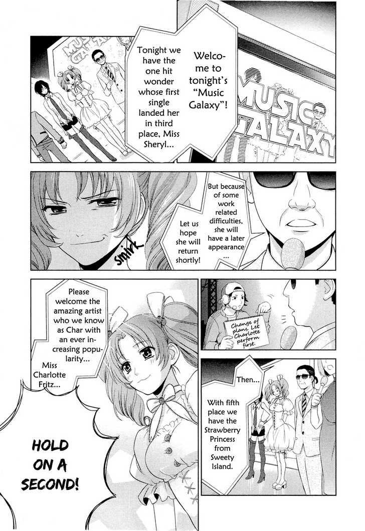 Sheryl - Kiss In The Galaxy Chapter 1 #16