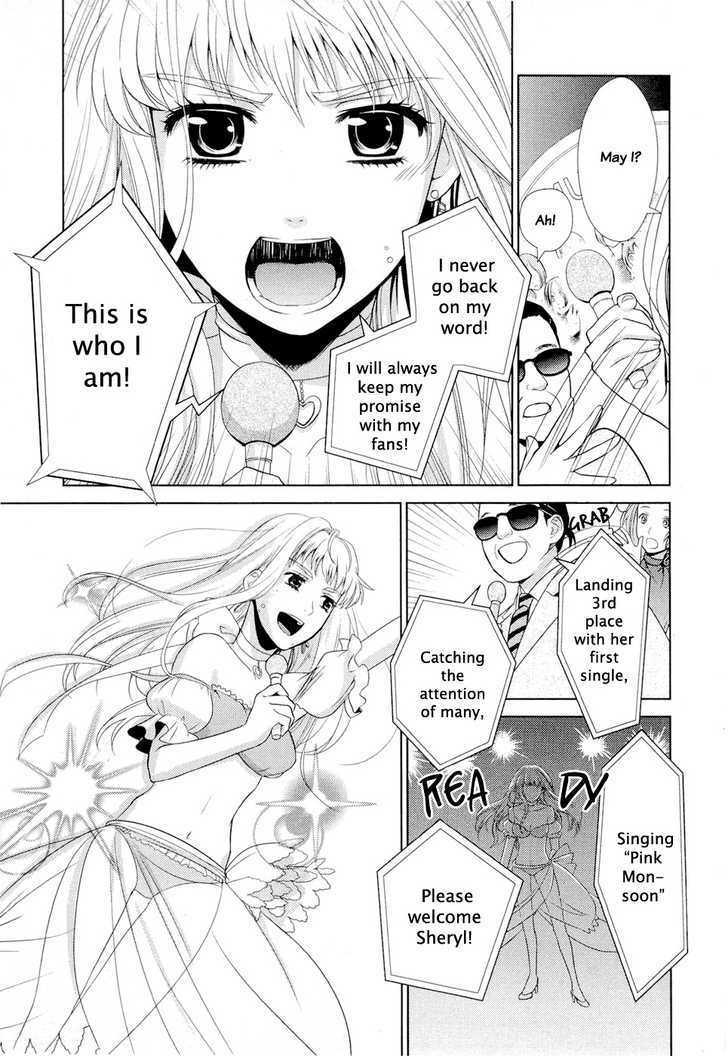Sheryl - Kiss In The Galaxy Chapter 1 #18