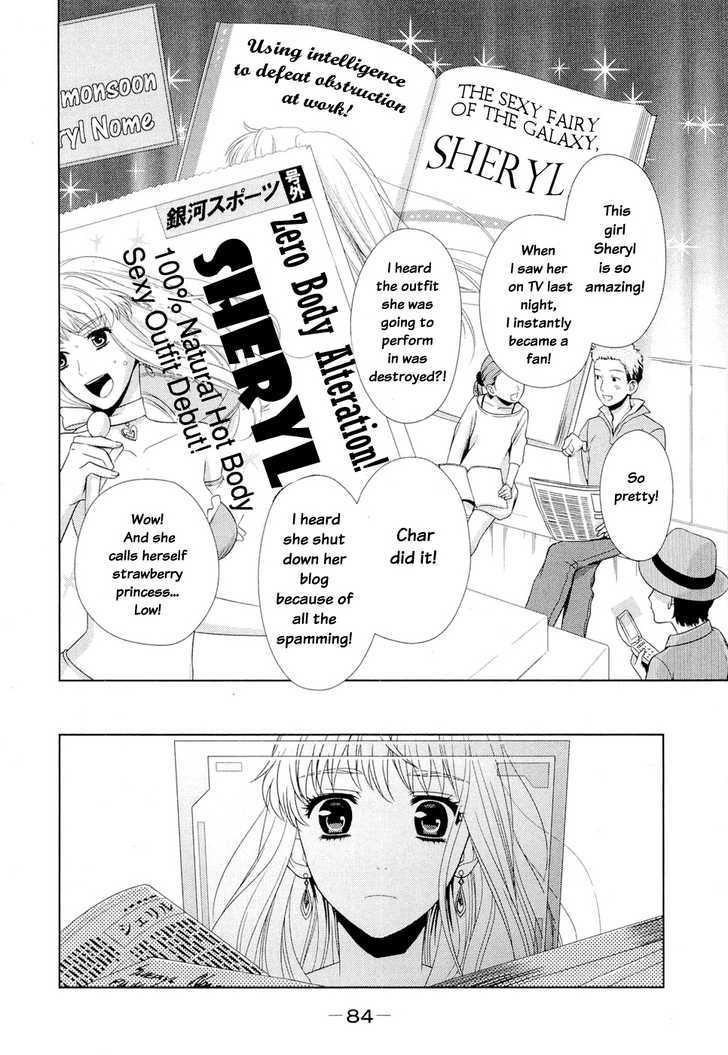 Sheryl - Kiss In The Galaxy Chapter 1 #19