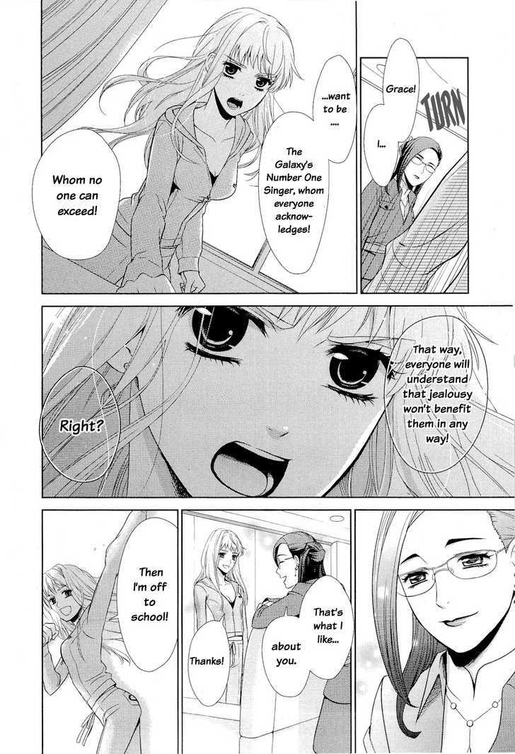 Sheryl - Kiss In The Galaxy Chapter 1 #21