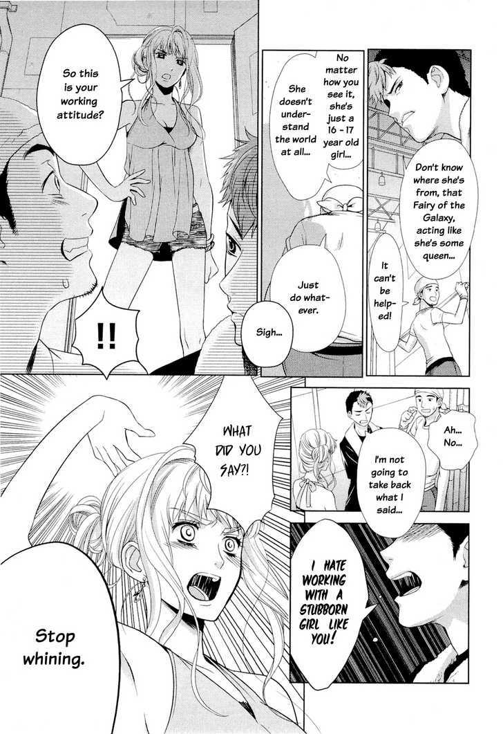 Sheryl - Kiss In The Galaxy Chapter 1 #28