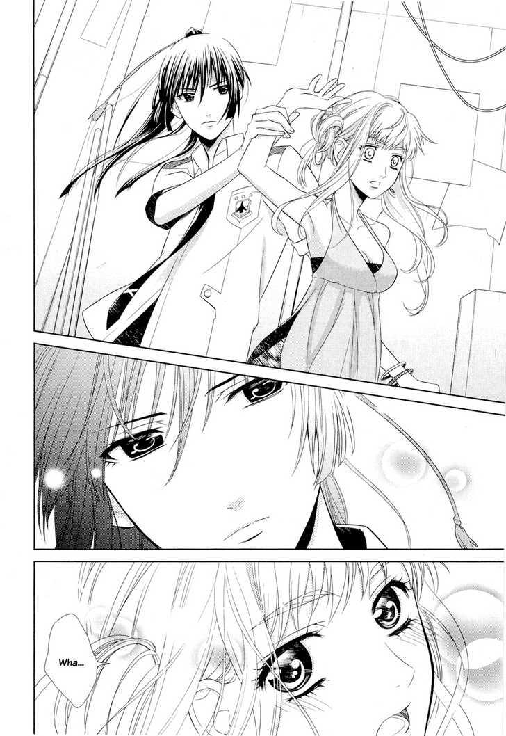 Sheryl - Kiss In The Galaxy Chapter 1 #29