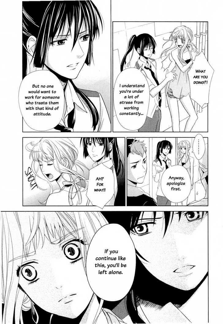 Sheryl - Kiss In The Galaxy Chapter 1 #30