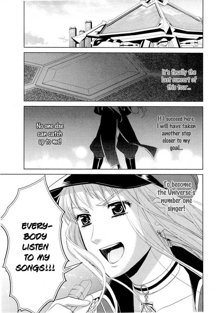 Sheryl - Kiss In The Galaxy Chapter 1 #34