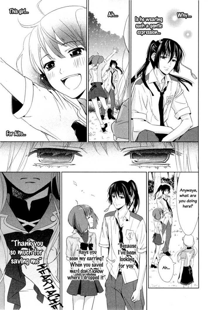 Sheryl - Kiss In The Galaxy Chapter 1 #57