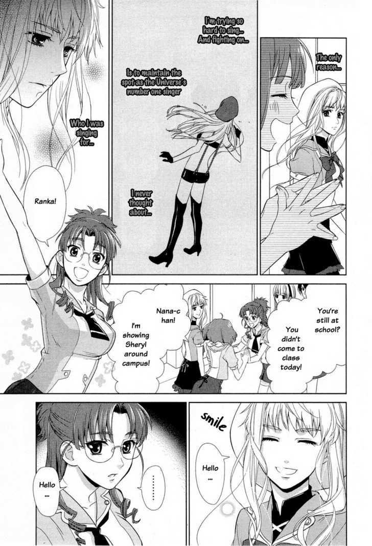 Sheryl - Kiss In The Galaxy Chapter 1 #59
