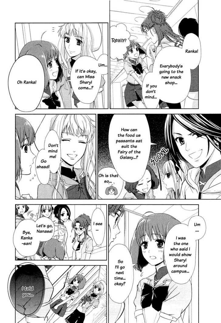 Sheryl - Kiss In The Galaxy Chapter 1 #60
