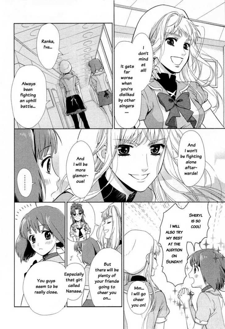 Sheryl - Kiss In The Galaxy Chapter 1 #62