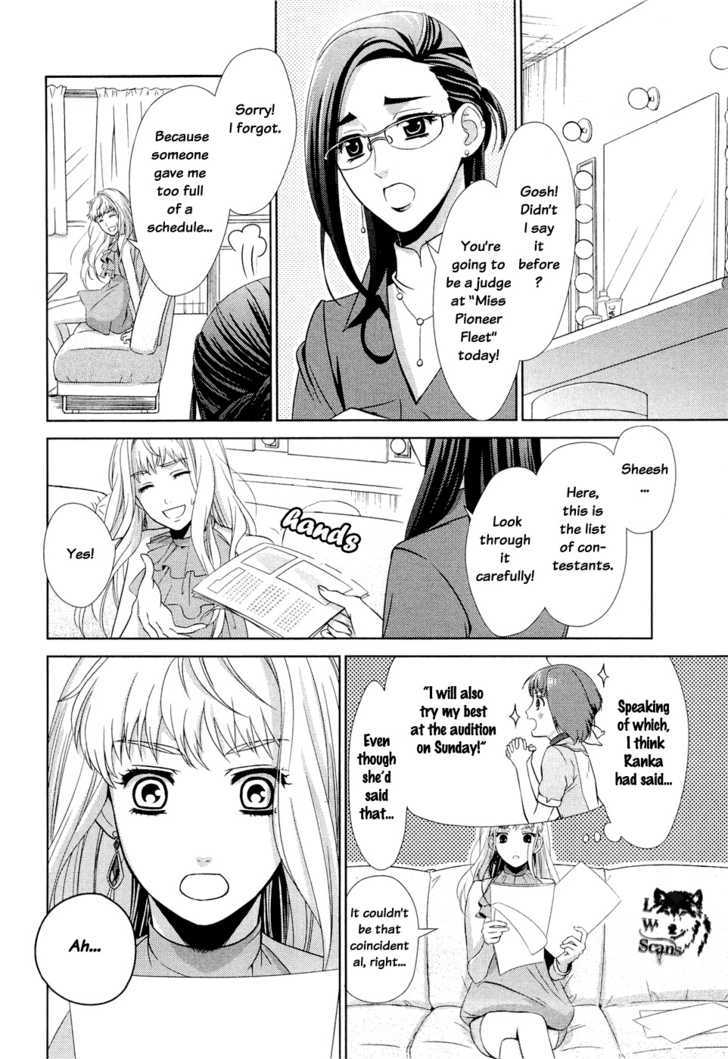 Sheryl - Kiss In The Galaxy Chapter 1 #64