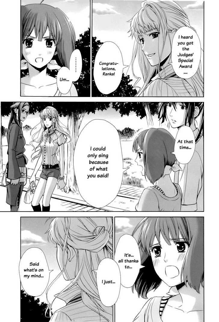 Sheryl - Kiss In The Galaxy Chapter 1 #79