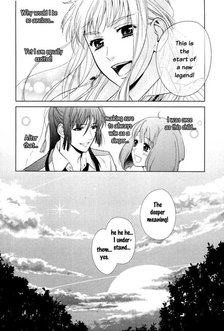 Sheryl - Kiss In The Galaxy Chapter 1 #82