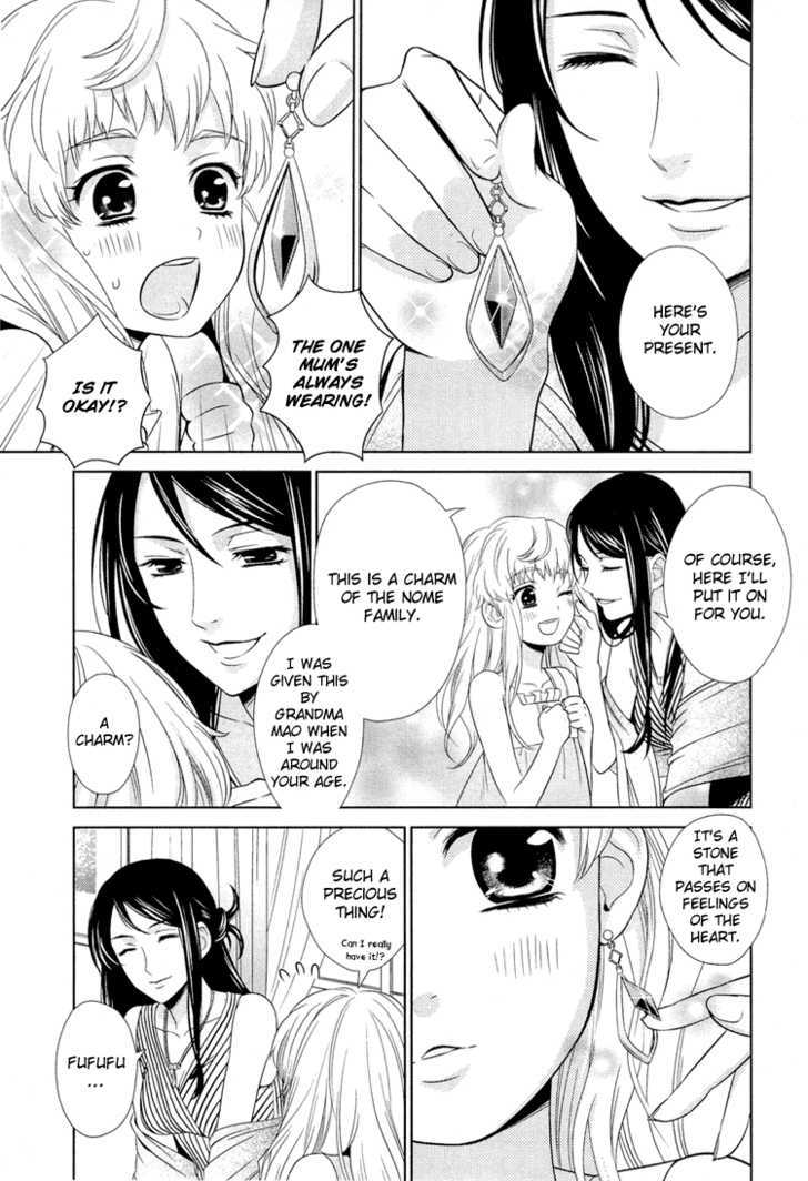 Sheryl - Kiss In The Galaxy Chapter 0 #11