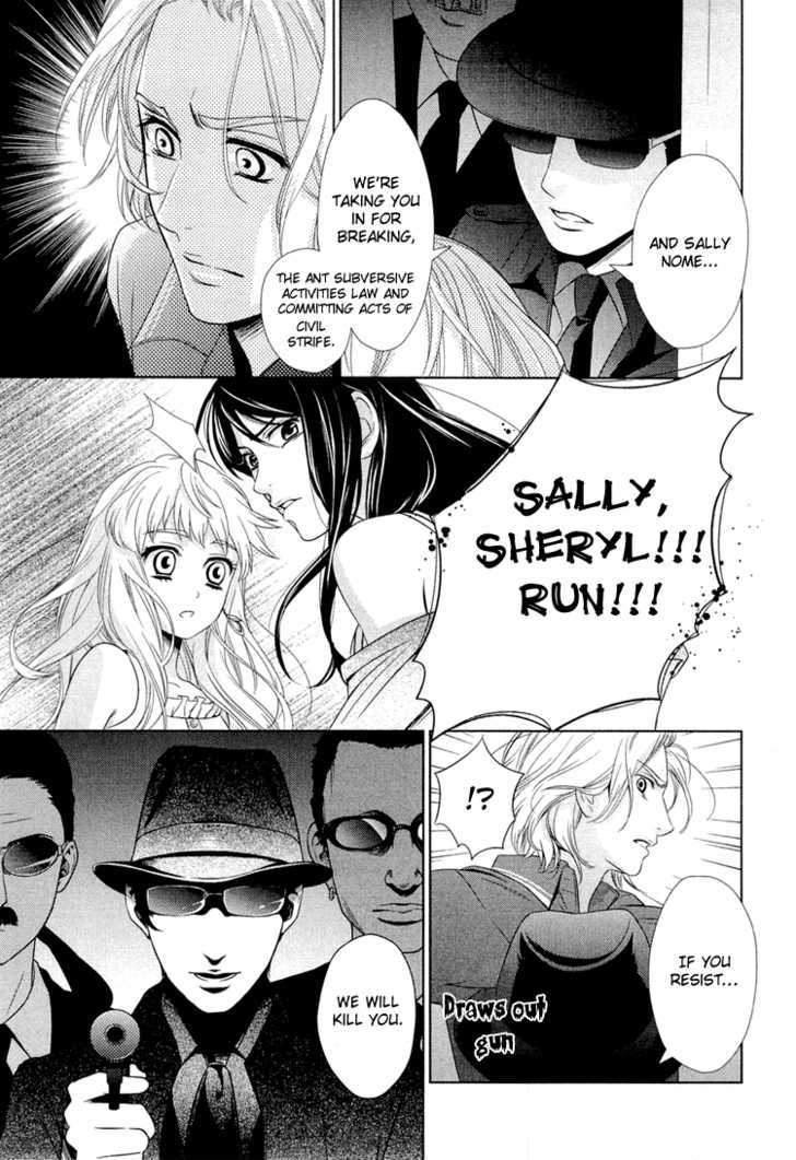 Sheryl - Kiss In The Galaxy Chapter 0 #13
