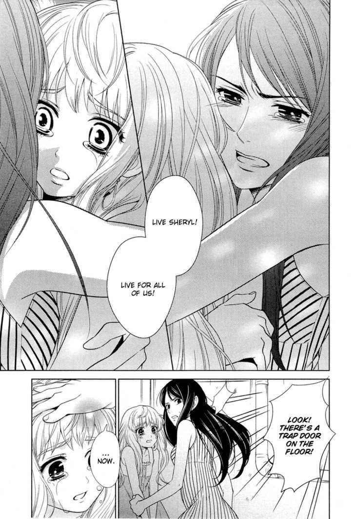 Sheryl - Kiss In The Galaxy Chapter 0 #15