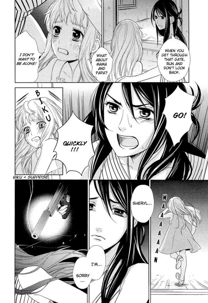 Sheryl - Kiss In The Galaxy Chapter 0 #16