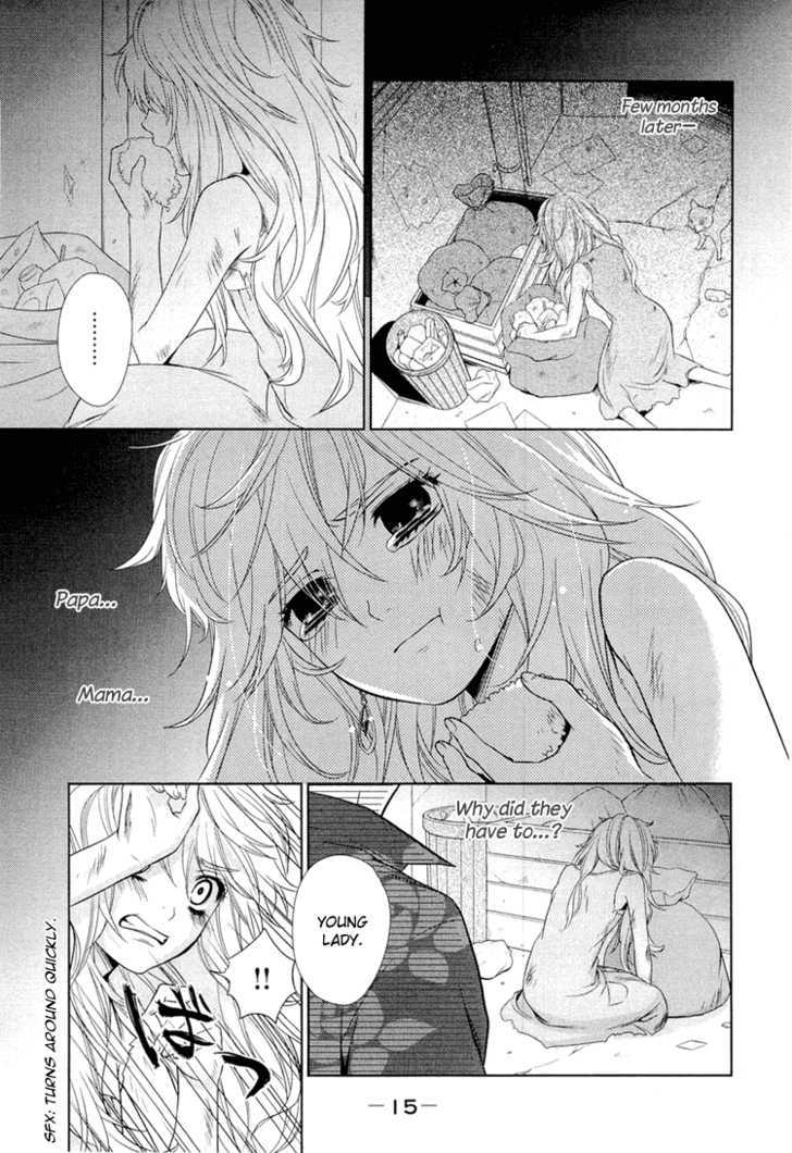 Sheryl - Kiss In The Galaxy Chapter 0 #17