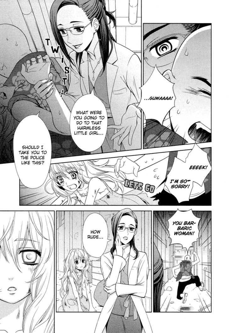 Sheryl - Kiss In The Galaxy Chapter 0 #19