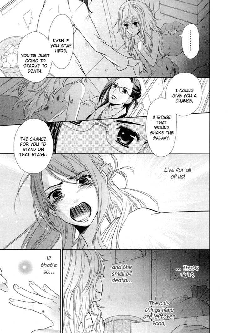 Sheryl - Kiss In The Galaxy Chapter 0 #21