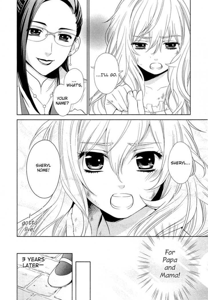 Sheryl - Kiss In The Galaxy Chapter 0 #22