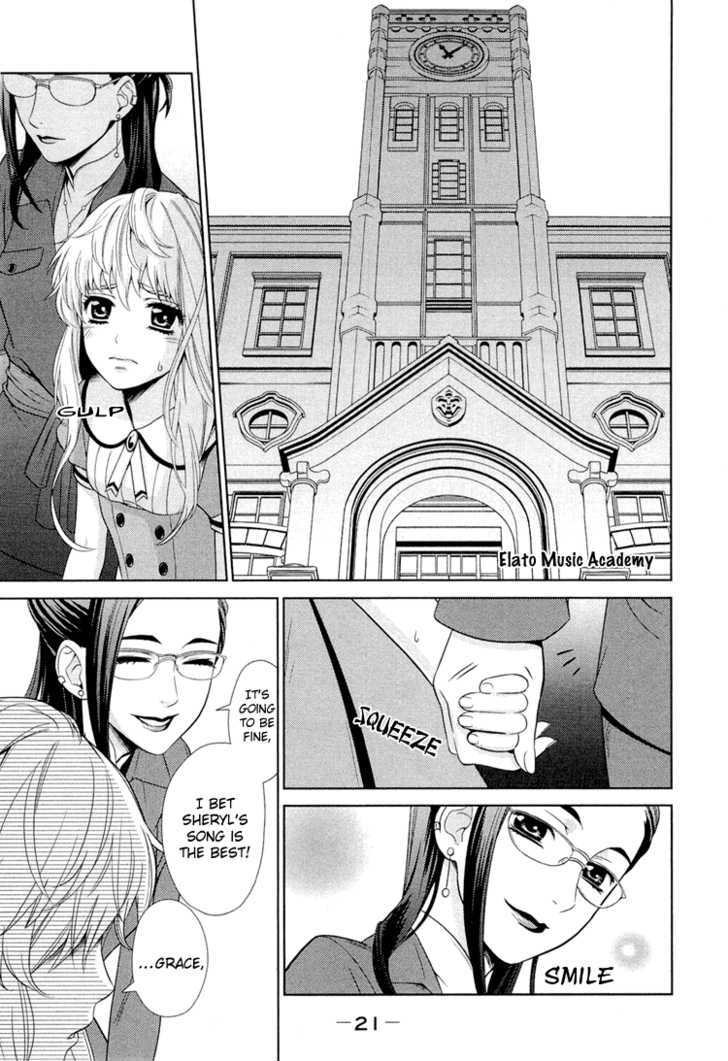Sheryl - Kiss In The Galaxy Chapter 0 #23
