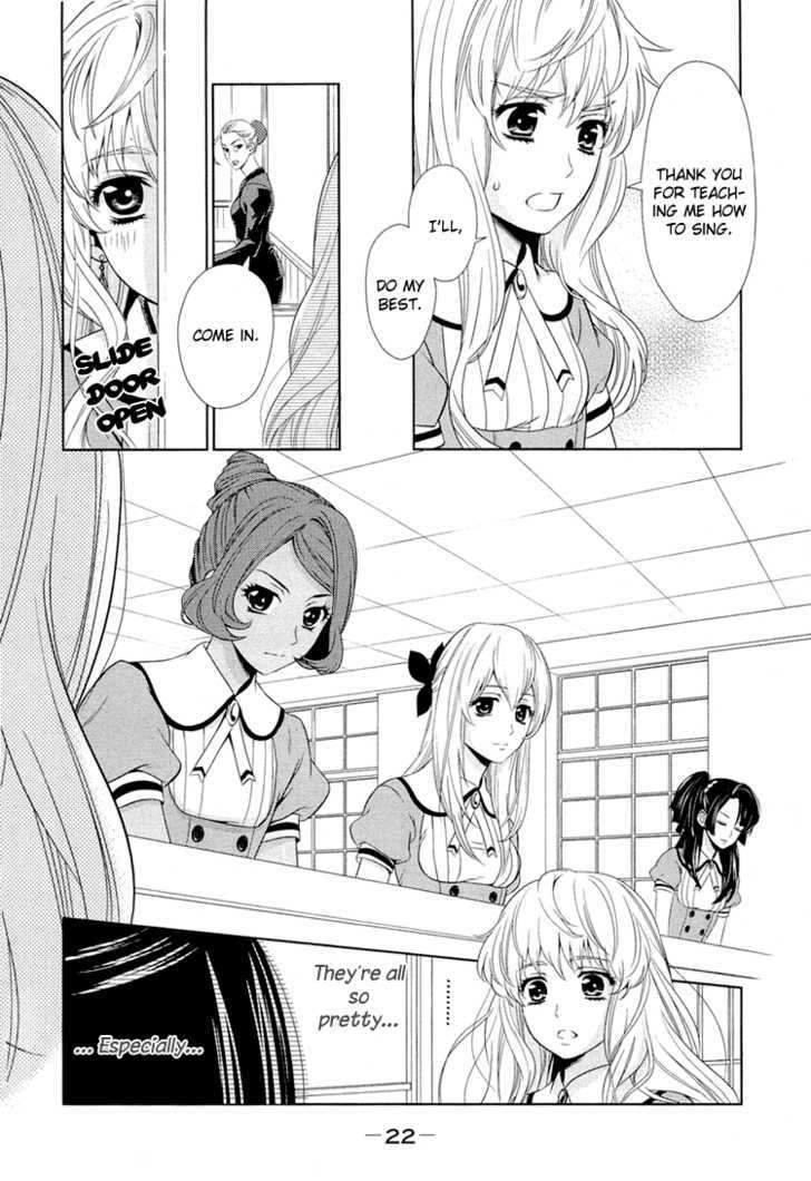 Sheryl - Kiss In The Galaxy Chapter 0 #24