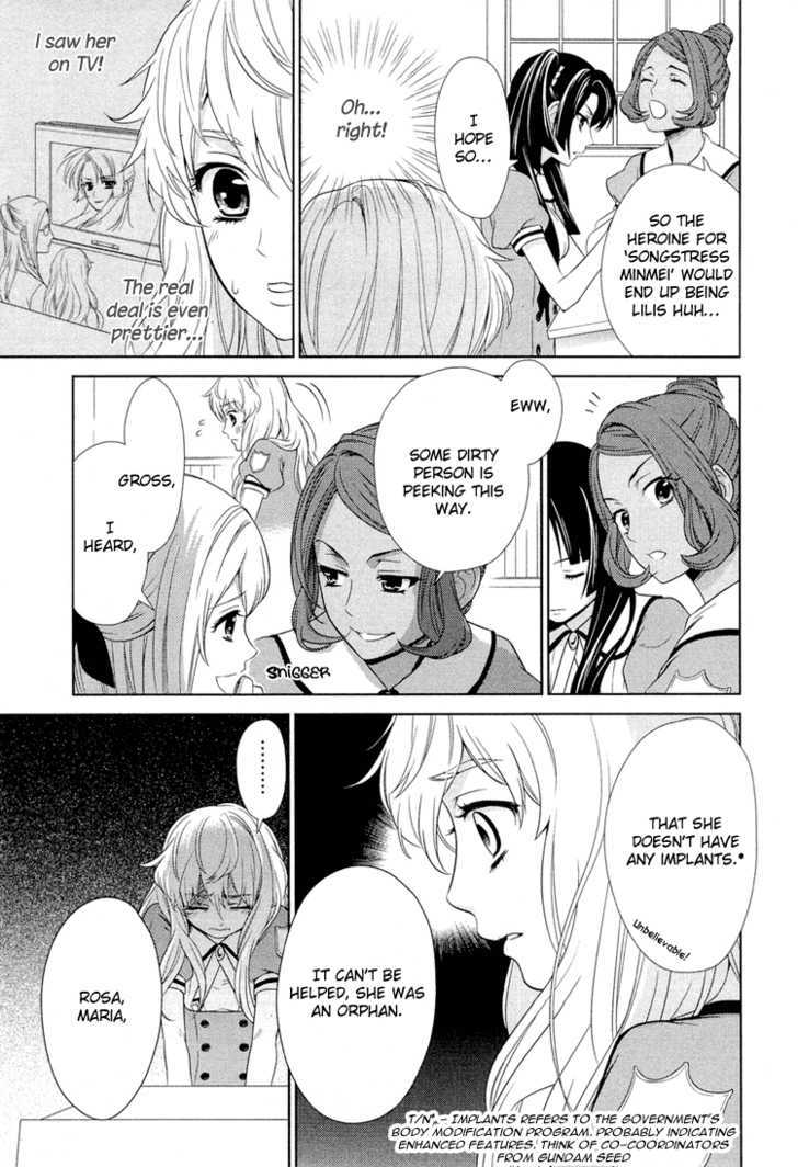 Sheryl - Kiss In The Galaxy Chapter 0 #27