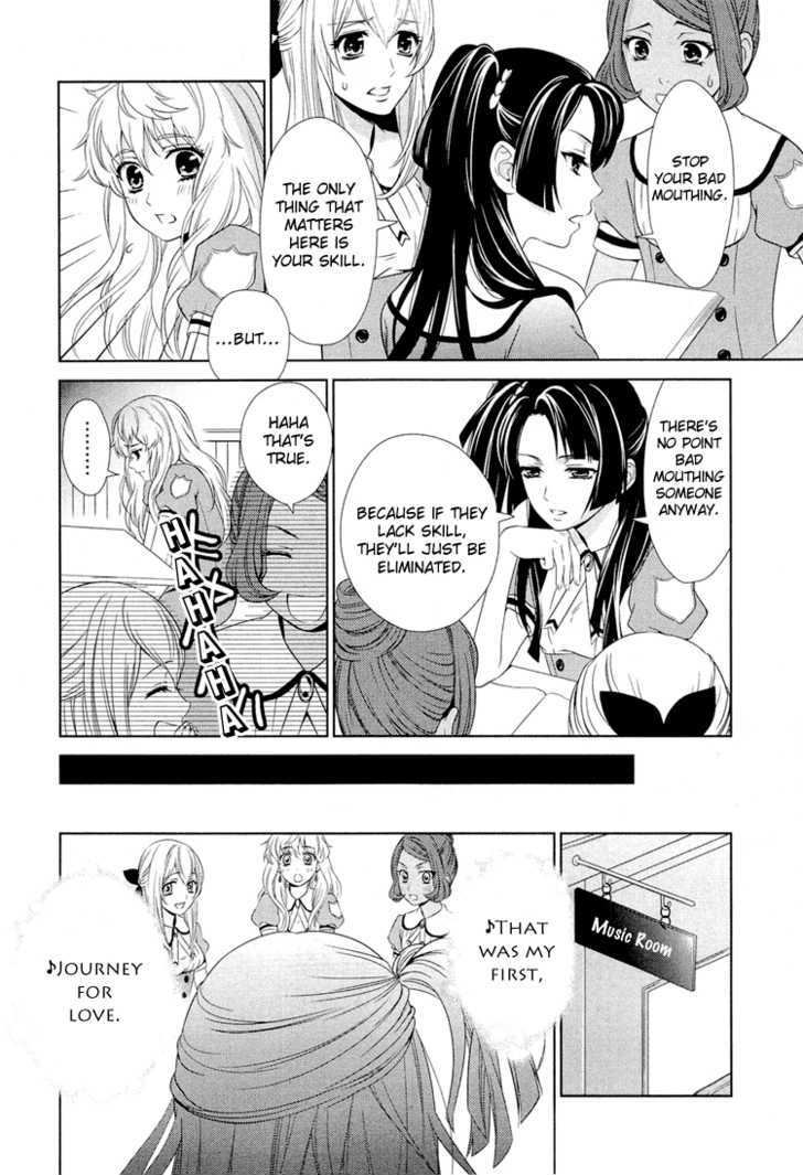 Sheryl - Kiss In The Galaxy Chapter 0 #28