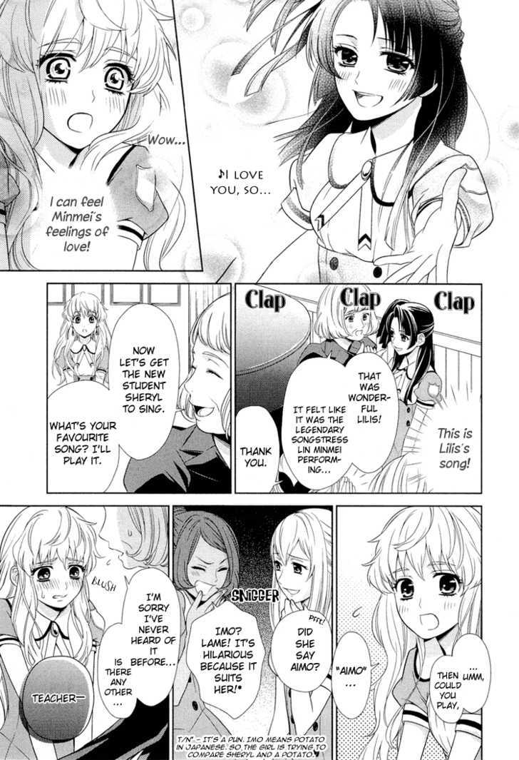 Sheryl - Kiss In The Galaxy Chapter 0 #29