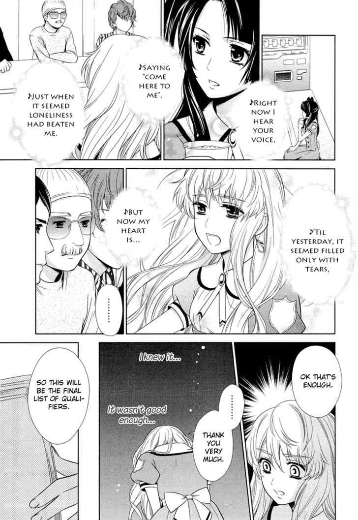 Sheryl - Kiss In The Galaxy Chapter 0 #35