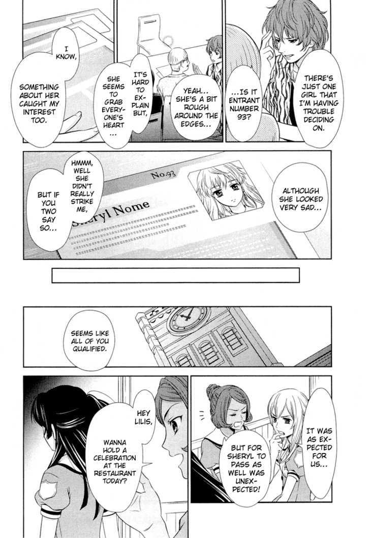 Sheryl - Kiss In The Galaxy Chapter 0 #36