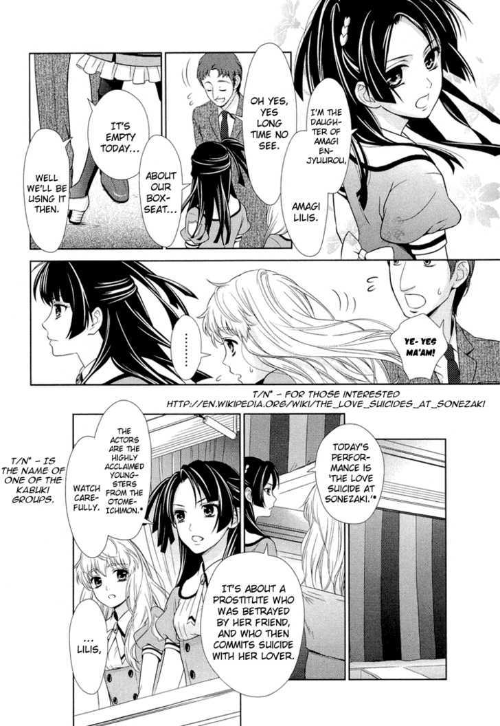 Sheryl - Kiss In The Galaxy Chapter 0 #40