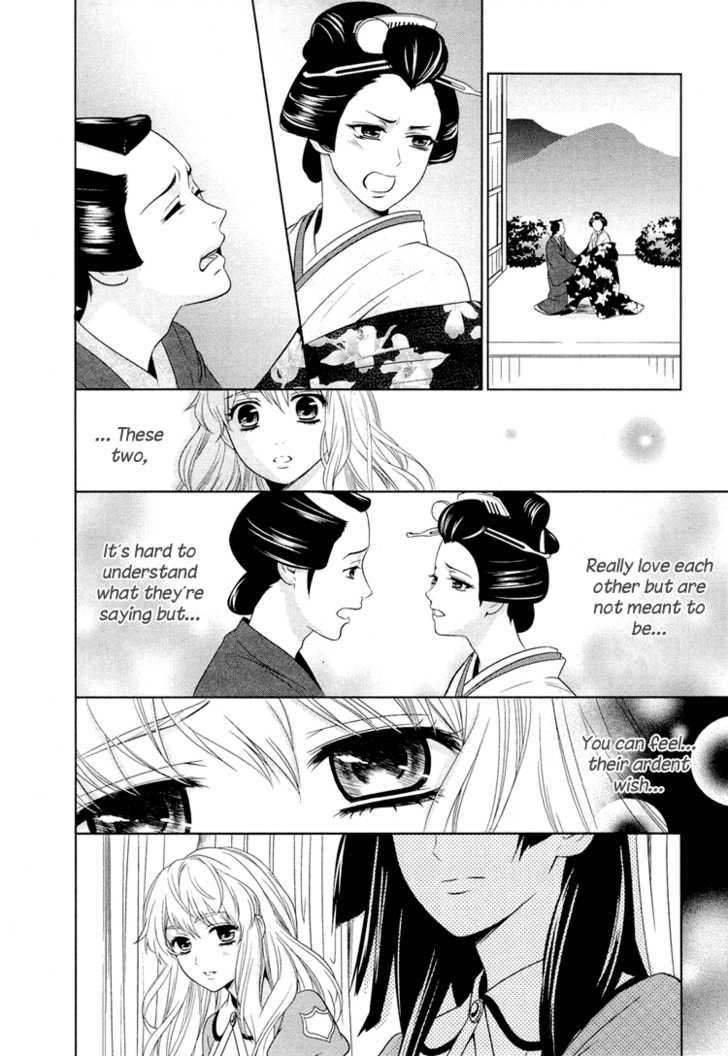 Sheryl - Kiss In The Galaxy Chapter 0 #41