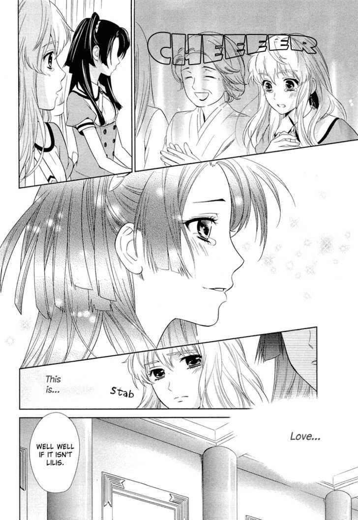 Sheryl - Kiss In The Galaxy Chapter 0 #44
