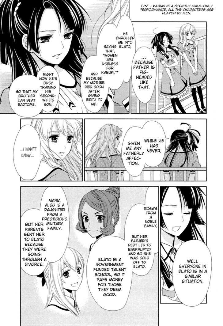 Sheryl - Kiss In The Galaxy Chapter 0 #47
