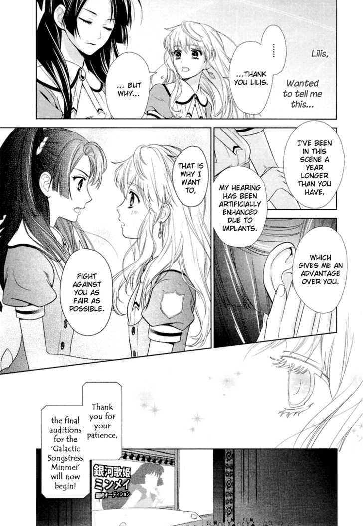 Sheryl - Kiss In The Galaxy Chapter 0 #49
