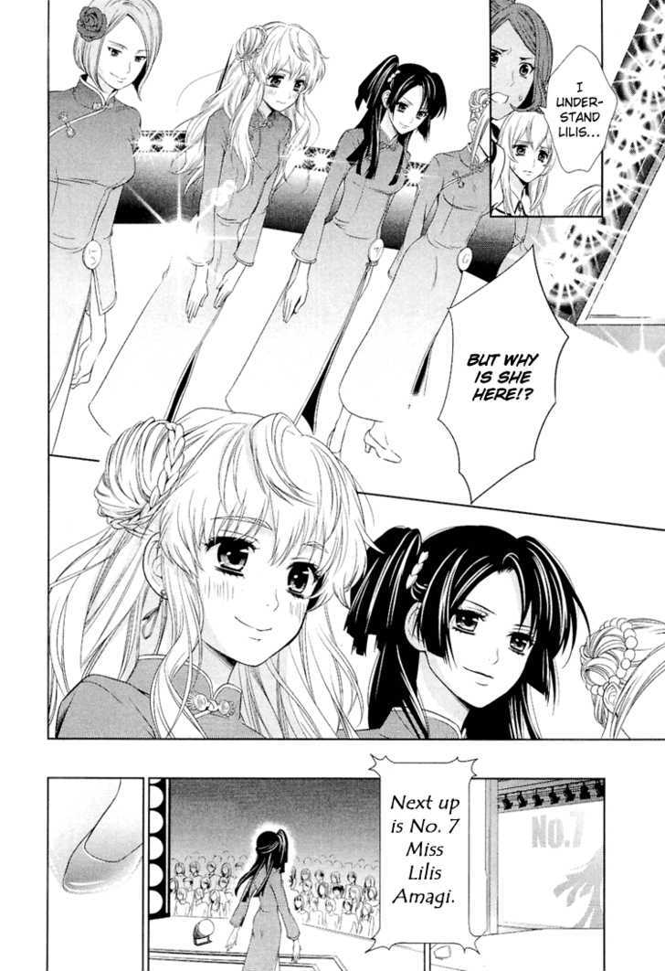 Sheryl - Kiss In The Galaxy Chapter 0 #50