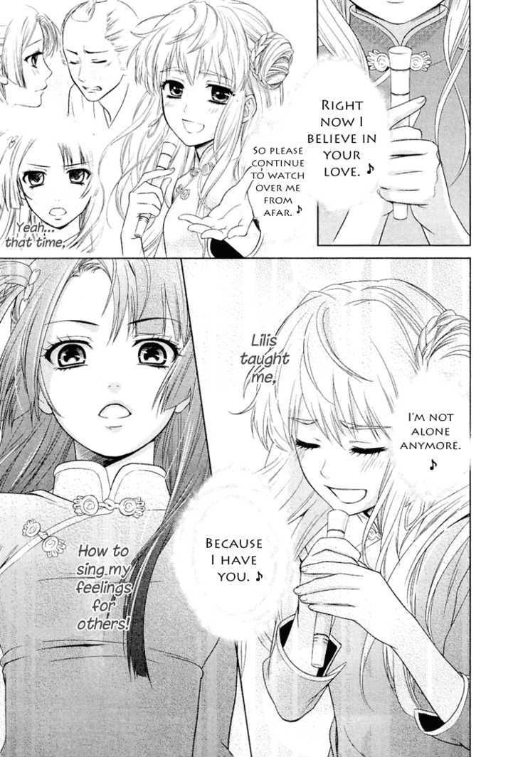 Sheryl - Kiss In The Galaxy Chapter 0 #52