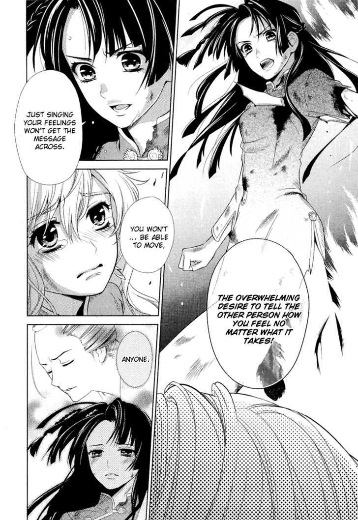 Sheryl - Kiss In The Galaxy Chapter 0 #60