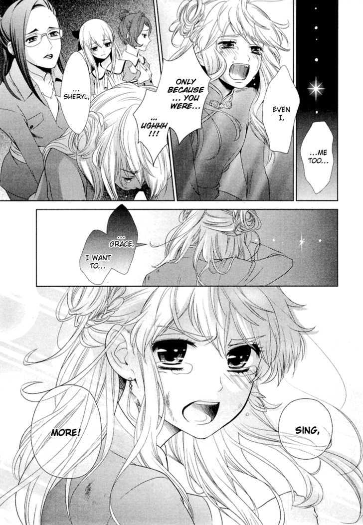 Sheryl - Kiss In The Galaxy Chapter 0 #63