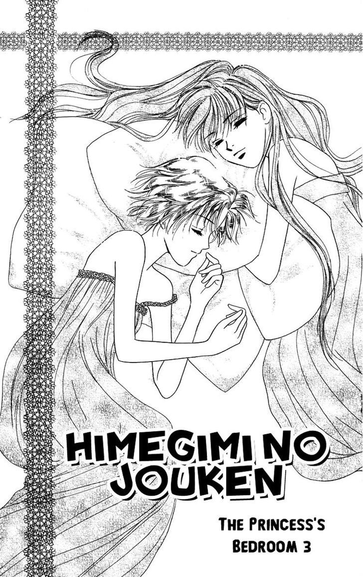 Himegimi No Jouken Chapter 3 #1