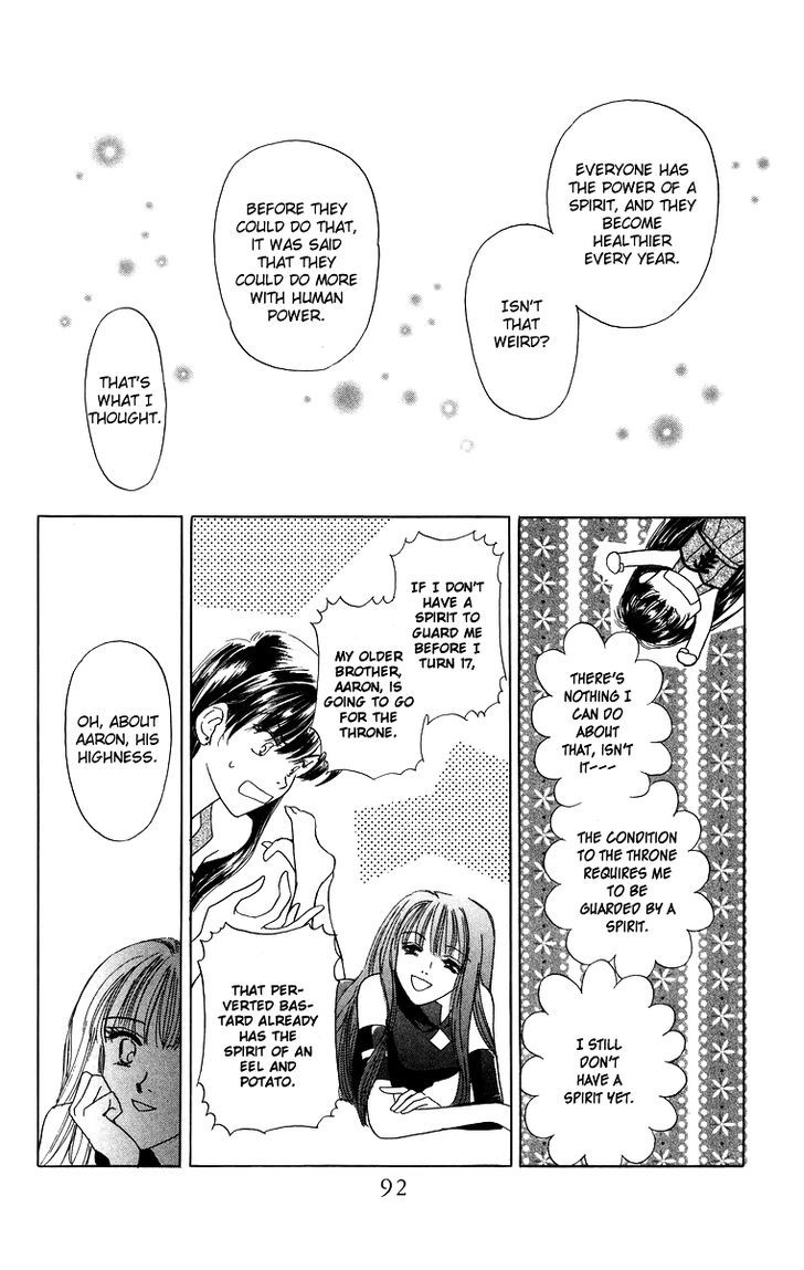 Himegimi No Jouken Chapter 1 #31