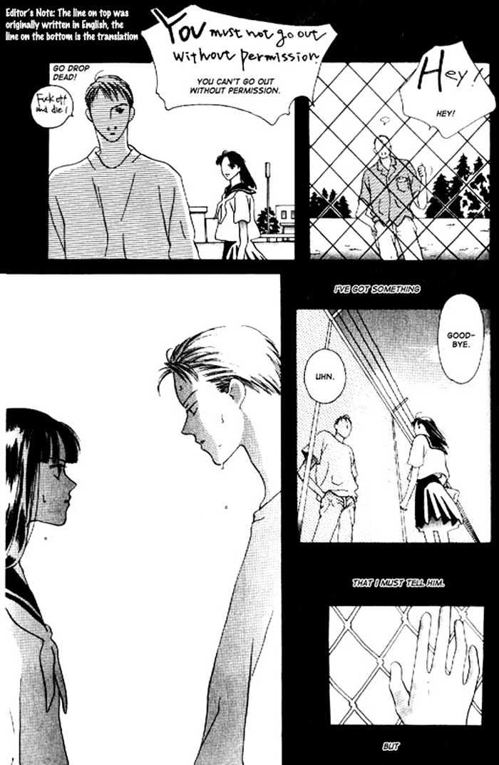 That Summer Chapter 0 #27